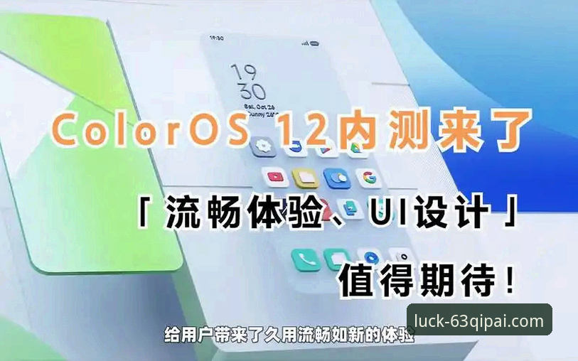 棋牌流畅吗 解析63棋牌官方平台:流畅体验的3大技术支柱与2个关键指标