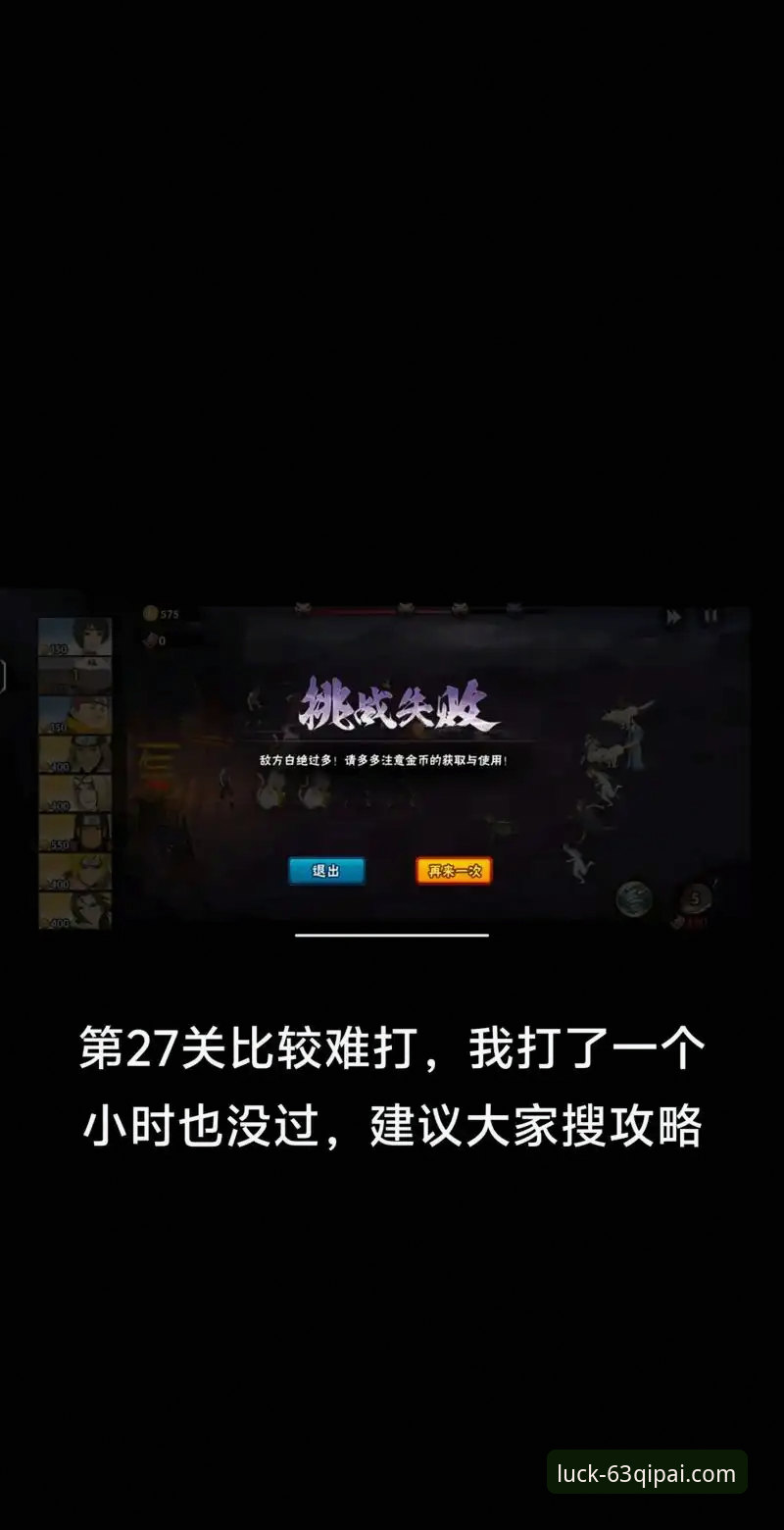 刺激棋牌竞技安装失败解决指南：63棋牌官方平台用户必看